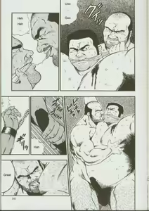 Page 143 of otoko-dosukoi 1 - preview thumbnail