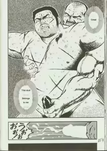 Page 156 of otoko-dosukoi 1 - preview thumbnail