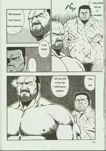 Page 168 of otoko-dosukoi 1 - preview thumbnail
