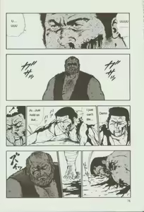 Page 17 of otoko-dosukoi 1 - preview thumbnail