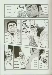 Page 179 of otoko-dosukoi 1 - preview thumbnail