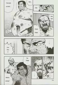 Page 200 of otoko-dosukoi 1 - preview thumbnail