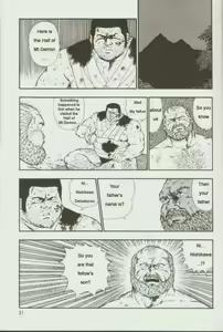 Page 22 of otoko-dosukoi 1 - preview thumbnail