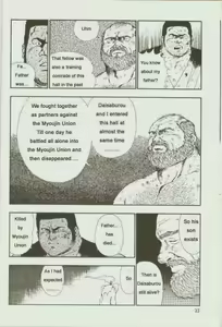 Page 23 of otoko-dosukoi 1 - preview thumbnail