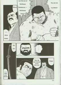 Page 234 of otoko-dosukoi 1 - preview thumbnail