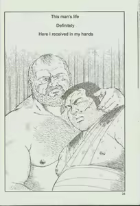 Page 29 of otoko-dosukoi 1 - preview thumbnail