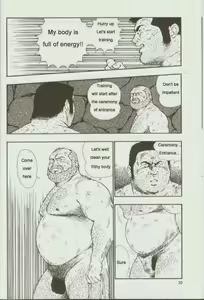 Page 31 of otoko-dosukoi 1 - preview thumbnail