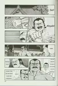 Page 44 of otoko-dosukoi 1 - preview thumbnail