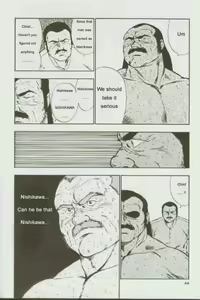 Page 45 of otoko-dosukoi 1 - preview thumbnail