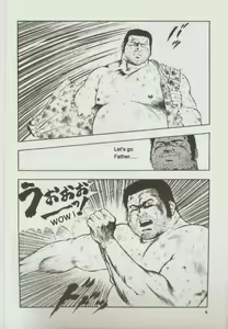 Page 7 of otoko-dosukoi 1 - preview thumbnail