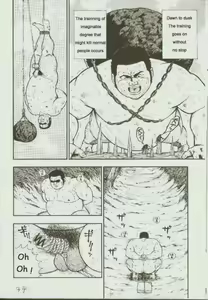 Page 75 of otoko-dosukoi 1 - preview thumbnail