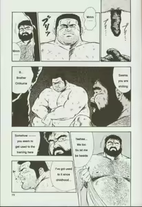 Page 80 of otoko-dosukoi 1 - preview thumbnail
