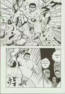 Page 8 of otoko-dosukoi 1 - preview thumbnail