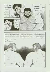 Page 81 of otoko-dosukoi 1 - preview thumbnail