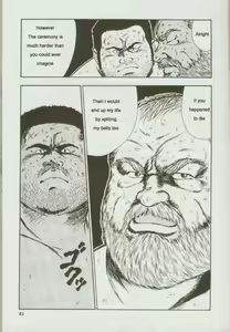 Page 84 of otoko-dosukoi 1 - preview thumbnail