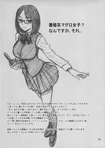Page 17 of 35Kaiten RENTAL HOLE - preview thumbnail