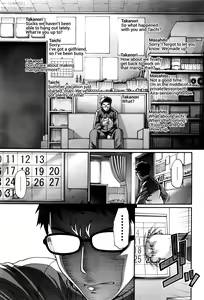 Page 168 of Re: Incarnation - preview thumbnail