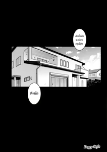 Page 3 of YOLO - preview thumbnail