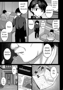 Page 4 of YOLO - preview thumbnail