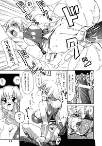 Page 12 of Kakugee Zanmai 4 - preview thumbnail