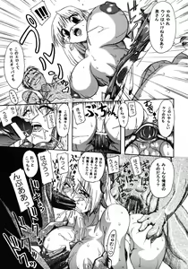 Page 14 of Kakugee Zanmai 4 - preview thumbnail