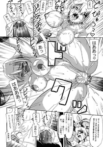Page 19 of Kakugee Zanmai 4 - preview thumbnail