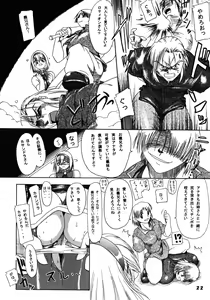 Page 21 of Kakugee Zanmai 4 - preview thumbnail