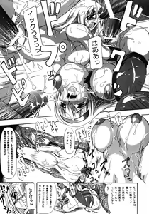Page 26 of Kakugee Zanmai 4 - preview thumbnail