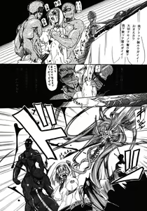 Page 29 of Kakugee Zanmai 4 - preview thumbnail