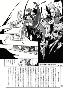 Page 31 of Kakugee Zanmai 4 - preview thumbnail