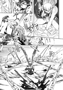 Page 32 of Kakugee Zanmai 4 - preview thumbnail