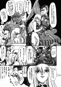 Page 34 of Kakugee Zanmai 4 - preview thumbnail