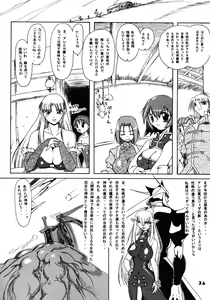 Page 35 of Kakugee Zanmai 4 - preview thumbnail