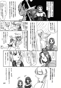 Page 36 of Kakugee Zanmai 4 - preview thumbnail