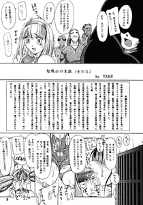 Page 4 of Kakugee Zanmai 4 - preview thumbnail