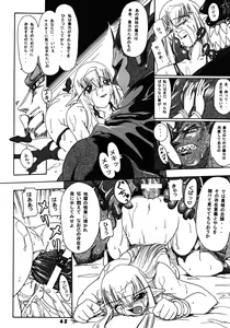 Page 41 of Kakugee Zanmai 4 - preview thumbnail