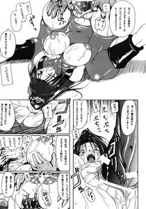 Page 6 of Kakugee Zanmai 4 - preview thumbnail