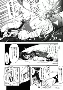 Page 9 of Kakugee Zanmai 4 - preview thumbnail