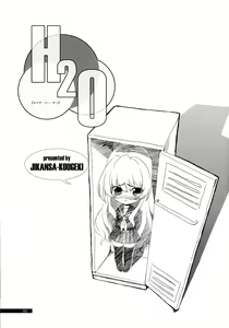 Page 3 of H2O - preview thumbnail