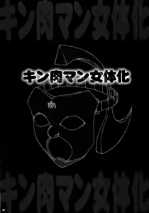 Page 14 of Misoka no 5 - preview thumbnail