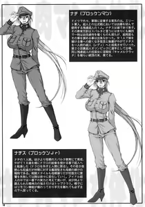 Page 18 of Misoka no 5 - preview thumbnail