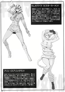 Page 22 of Misoka no 5 - preview thumbnail
