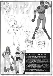 Page 25 of Misoka no 5 - preview thumbnail