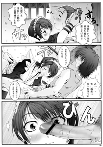 Page 31 of Misoka no 5 - preview thumbnail