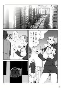 Page 55 of Misoka no 5 - preview thumbnail