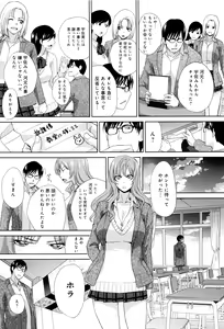 Page 168 of Kono Haru, Kanojo ga Dekimashita. - I found a girlfriend in this spring - preview thumbnail