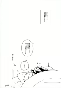 Page 15 of Nekomimi Maid Kareshi 3 - preview thumbnail
