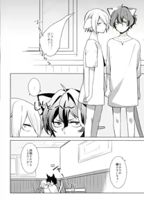 Page 19 of Nekomimi Maid Kareshi 3 - preview thumbnail