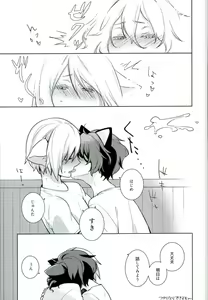 Page 24 of Nekomimi Maid Kareshi 3 - preview thumbnail