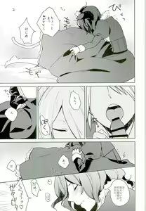 Page 8 of Nekomimi Maid Kareshi 3 - preview thumbnail